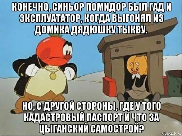 К 100-летнему юбилею создателя овощей-экстремистов Литература, История, Сказка, Джанни Родари, Чиполлино, Длиннопост, Факты