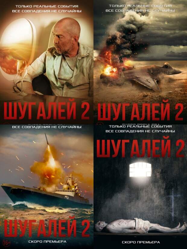 Клинцевич назвал похищенных в Ливии россиян «объектами большой политической игры»
