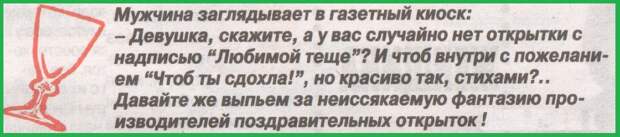 ВИннЕГРЕТ 62 ВИннЕГРЕТ 62