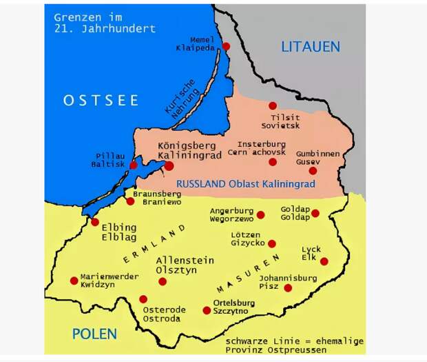 Разделбывшей немецкой Восточной Пруссии между поляками и СССР в 1945-м году