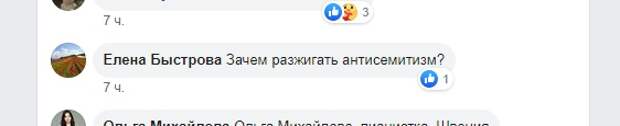 Таки ответ на таки письмо музыкантов