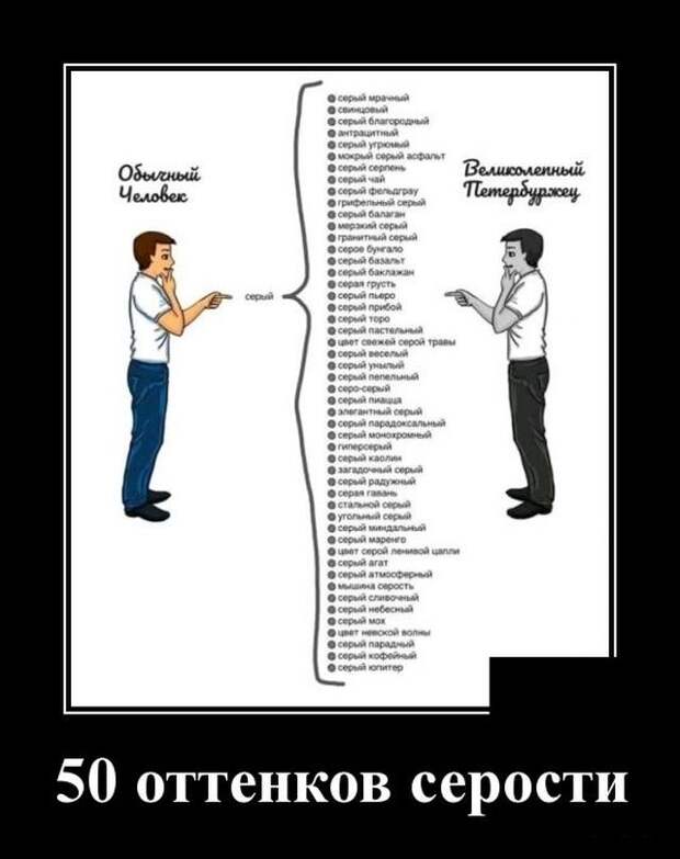 demotivatory-demotivator-smeshnye-demotivatory-demotivator-so-smyslom