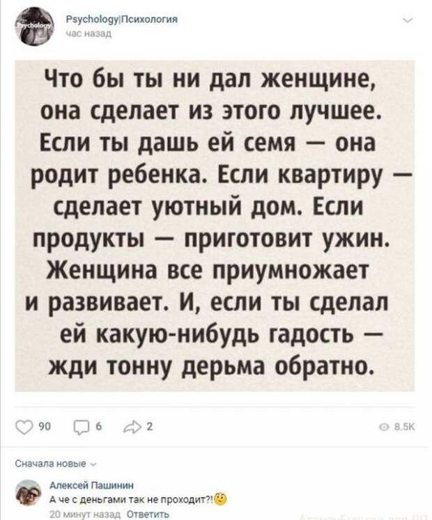 www.vsyako.net