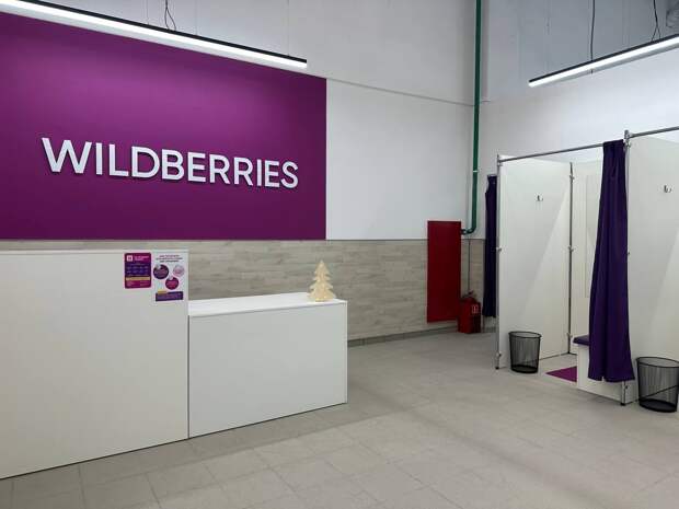 Wildberries разместил второй выпуск ЦФА объемом в 3 млрд рублей