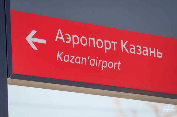 Дополнительные электрички Казань – Аэропорт введут на два дня
