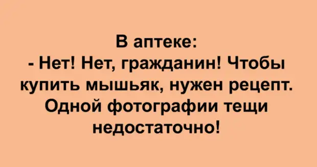 Яркая подборка анекдотов