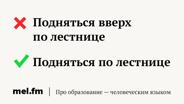 Фразы, которые убивают русский язык, а вас делают безграмотным