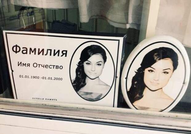От этой талантливой дамы не отстают даже изготовители памятников  гроб, кладбище, прикол, смерть, юмор