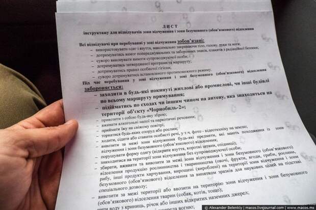 Мёртвый город Припять. Джунгли Чернобыля Мёртвый город Припять. Джунгли Чернобыля