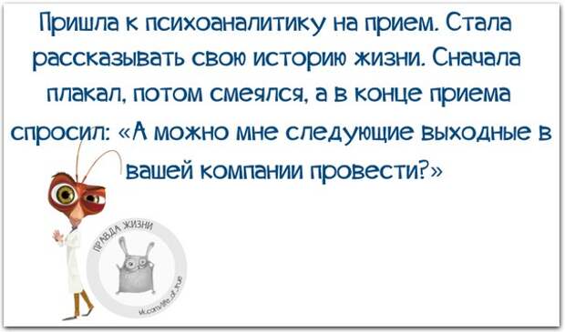 5672049_1429124405_frazochki3 (604x356, 44Kb)