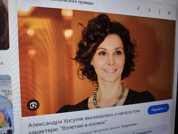 Александра Урсуляк первой сделала заявление после финала шоу "Маска"