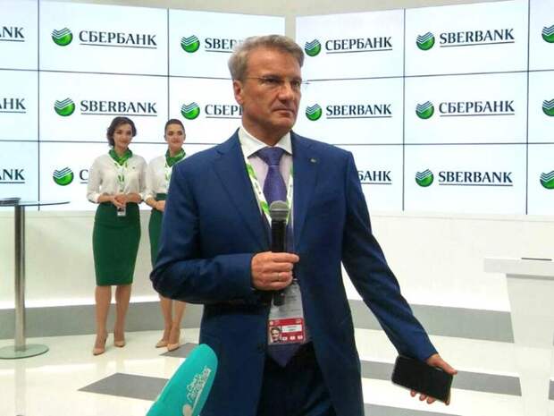 Греф