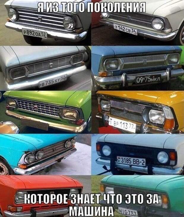 Подборка автоприколов - 42