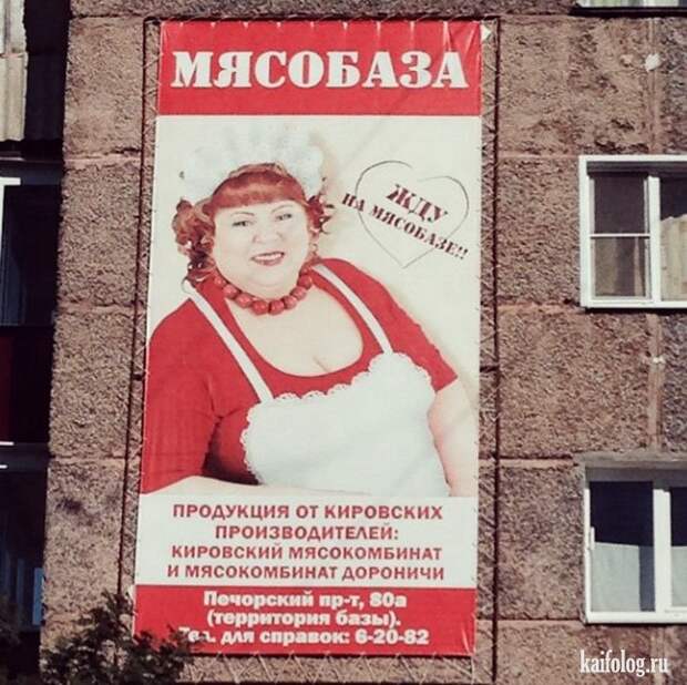 Рекламные девушки или девушки в рекламе