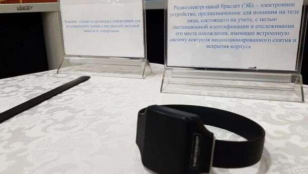 Браслет казахстан