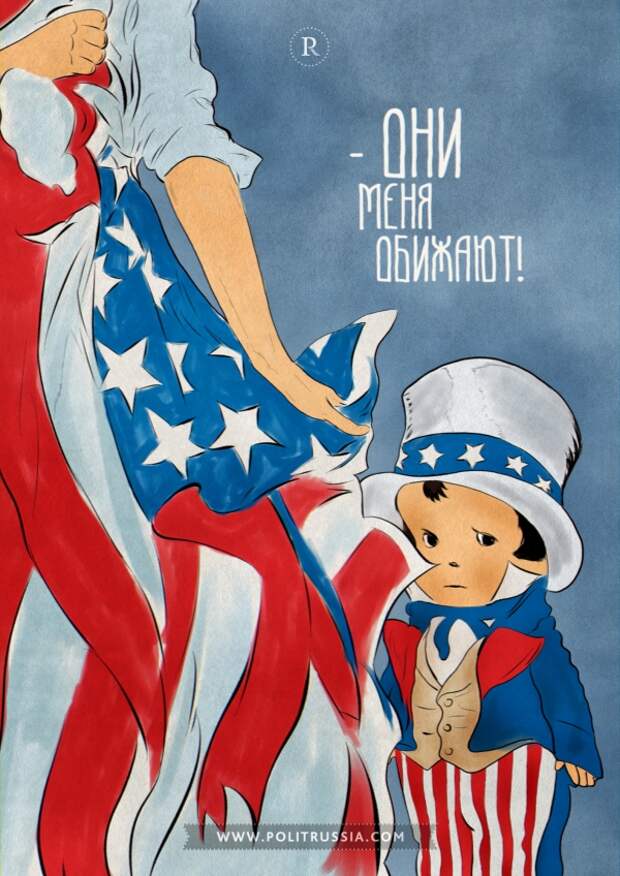 США опасается России: кто кому угрозой стал?