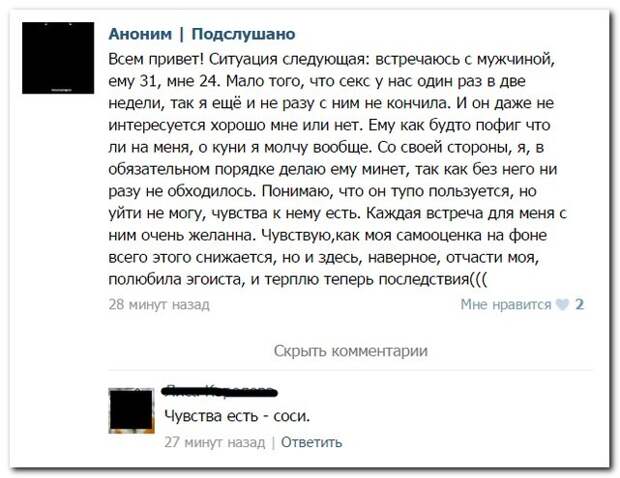 Смешные комменты из соцсетей и не только #36 прикол, смешные надписи и коменты, соцсети, умора, юмор