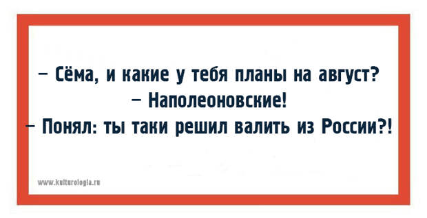 10 одесских хохм для поднятия настроения