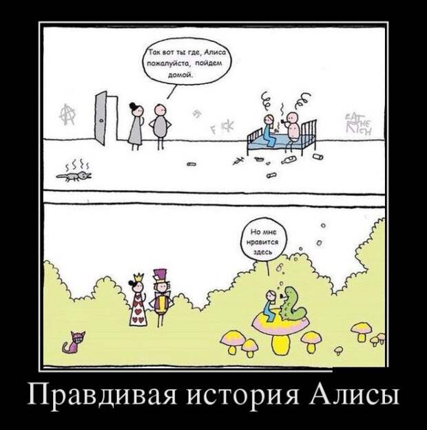 Демотиваторы (30 фото)