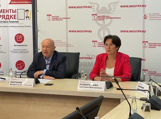 Светлана Разворотнева: цифровизация отрасли ЖКХ может повысить уровень доверия граждан / Фото: Екатерина Бибикова