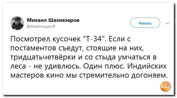 Абзац шахназаров