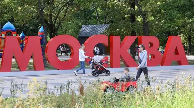 В Москве 16 сентября ожидается до +19 °С