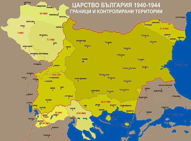 Границы Болгарии, 1940-44 гг.