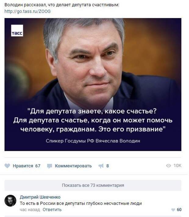 Юмор из соцсетей (20 скриншотов)