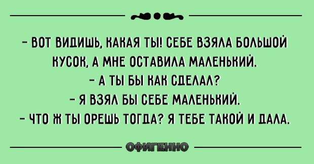 Семейная жизнь как она есть. 20 уморительных открыток, после которых ты еще долго будешь смеяться!