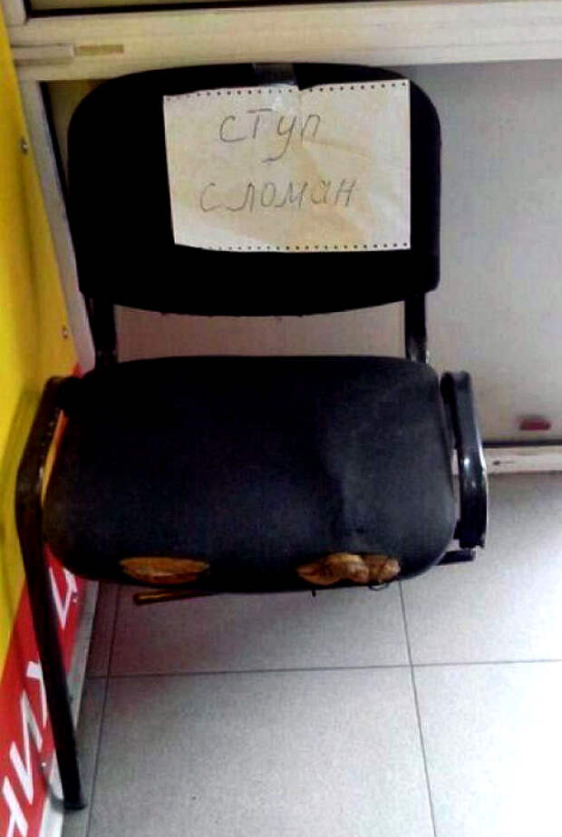 Предупреждение. Предупреждение.
