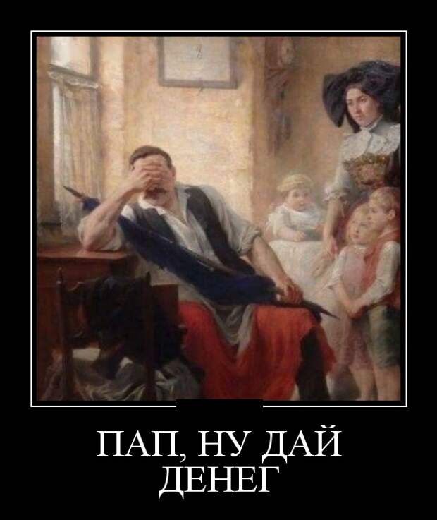 Доча иди выпей со мной. Пап ну ты даешь. Папочка дай денег. Пап ну ты даешь. Папа дай.