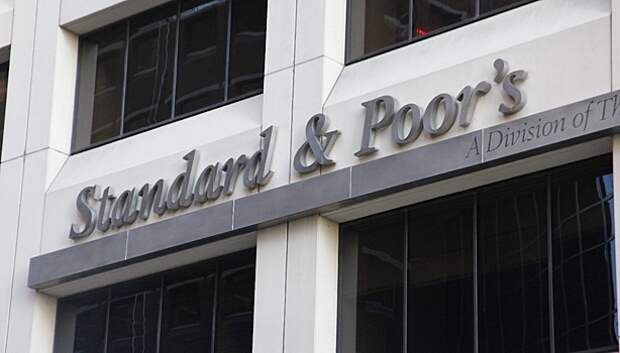 Standard & Poor