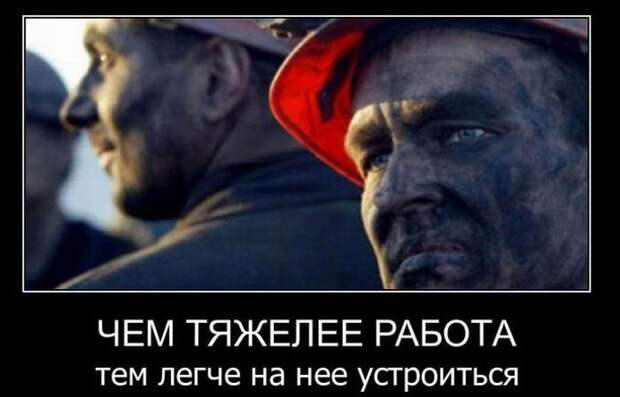 Демотиваторы (30 фото)