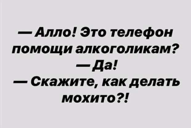 Как делать мохито? Как делать мохито?