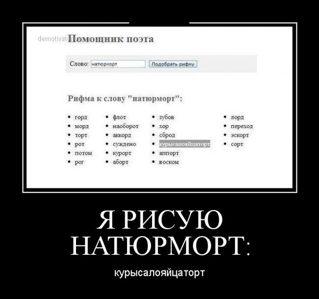 Демотиваторы №1103 (30 фото)