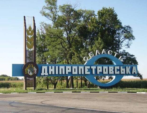 Днепропетровская область на выборах: Электоральное первенство