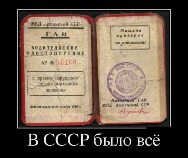 Демотиваторы