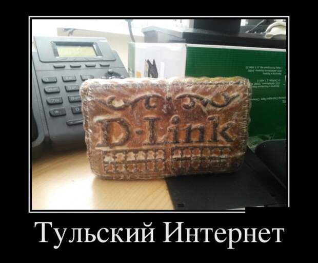 Демотиваторы (30 фото)