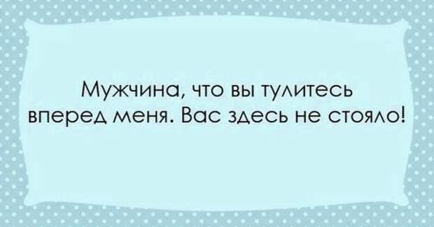 Эти перлы можно услышать только в Одессе! 21 повод улыбнуться. Эти перлы можно услышать только в Одессе! 21 повод улыбнуться.