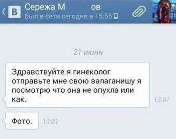 А сколько лет А сколько лет