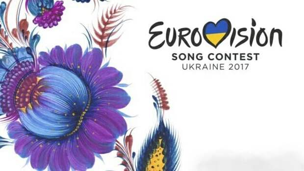 Украинские власти представили логотип «Евровидения-2017»