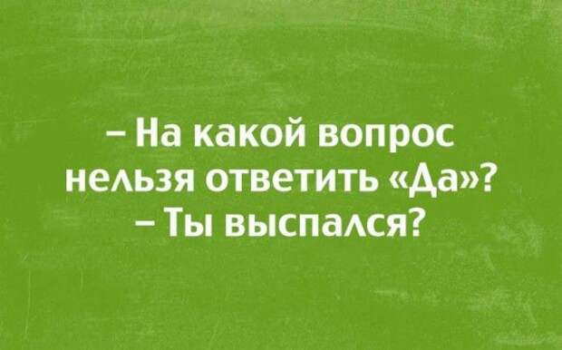 20 открыток для ценителей сна 20 открыток для ценителей сна открытки, сны