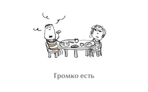 Почему чудик раздражает окружающих. Почему чудик раздражает окружающих