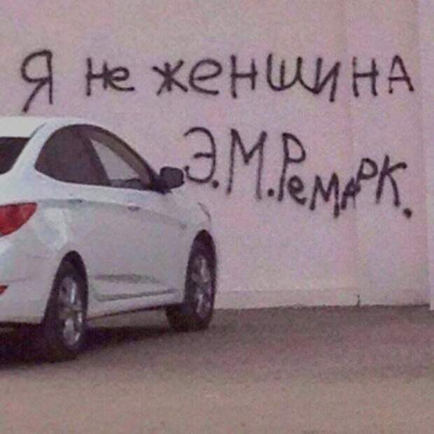 Объявления, мимо которых невозможно пройти.