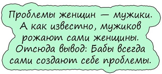 Сломался кран в ванной.  Вызвала слесаря.  Звонок в дверь.  Открыла...