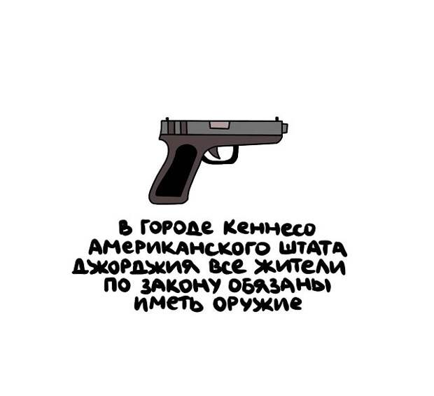 Интересные и коротенькие факты на все случаи жизни