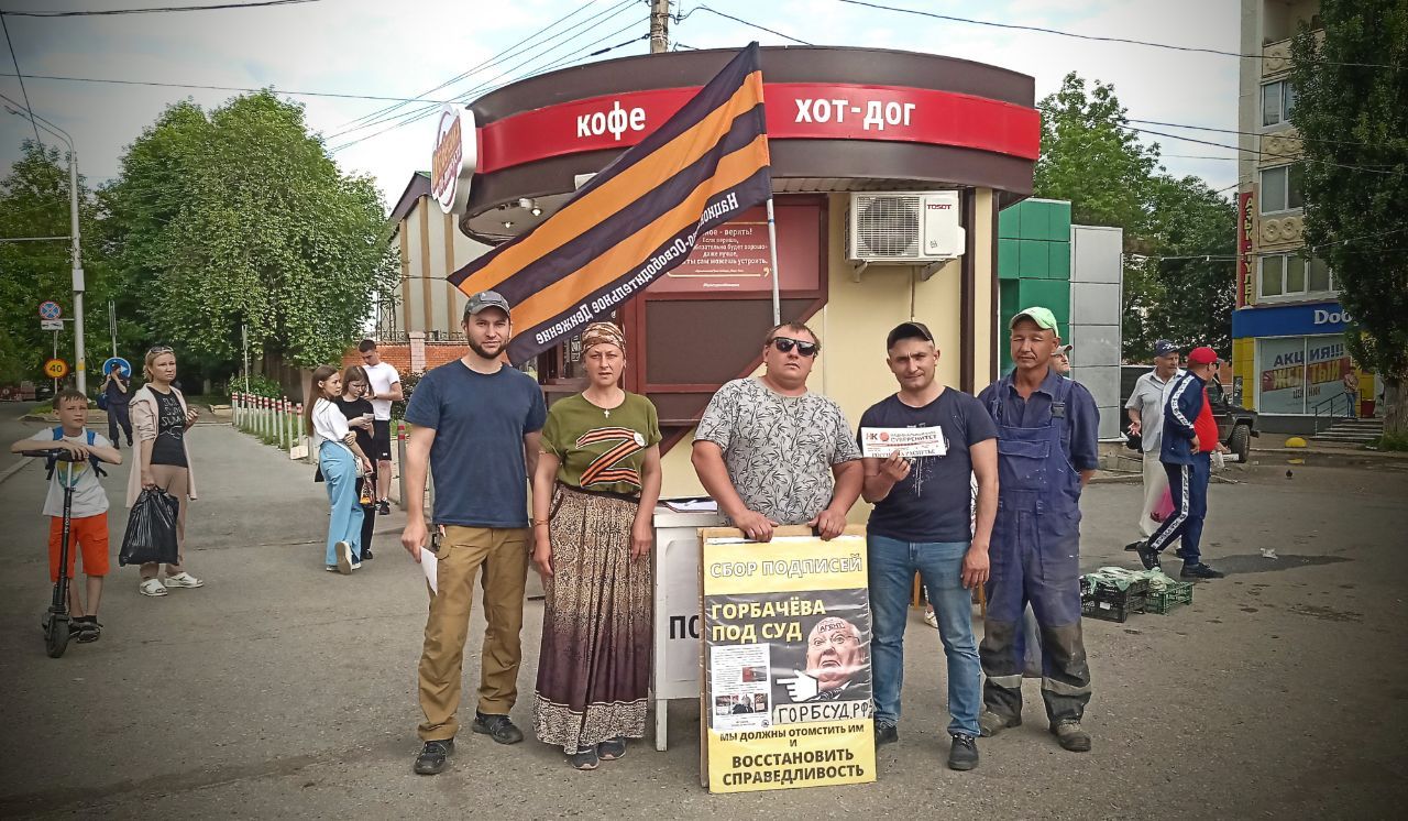 Житель Кургана собирает миллион истцов, чтобы снова подать в суд на Горбачева за развал СССР