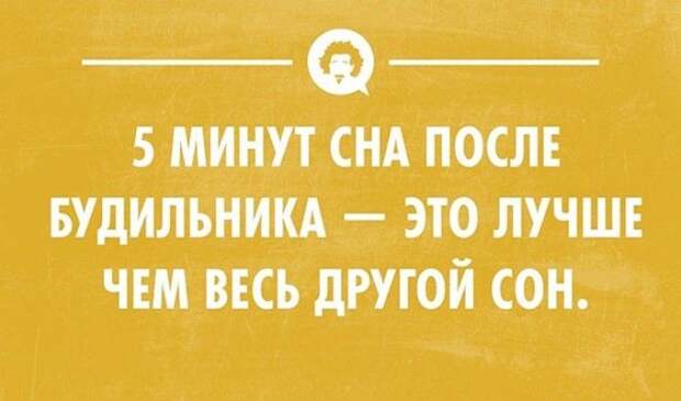 20 открыток для ценителей сна 20 открыток для ценителей сна открытки, сны