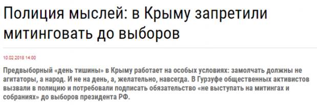Предупреждение - вежливое напоминание