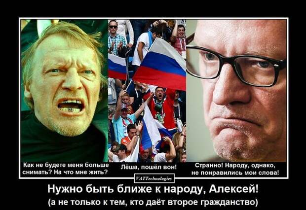 При создании картинки-демотиватора/мотиватора использованы фото, свободно взятые из сети Интернет